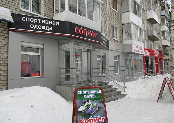Изготовление и монтаж вывески магазин CONVER г. Серов
