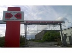 Стелла БХК г. Краснотурьинск