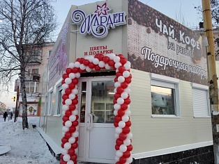 Изготовление и монтаж световой вывески салона цветов Жарден в Краснотурьинске.