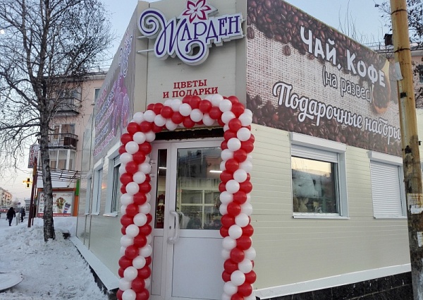 Изготовление и монтаж световой вывески салона цветов Жарден в Краснотурьинске.