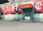 Изготовление и монтаж вывески и баннера-сетки для магазина "Ясный", Краснотурьинск