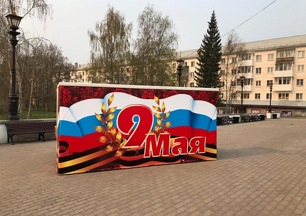 Изготовление и монтаж баннера на трибуну на 9 мая