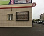 Размещение рекламы г. Карпинск, ул. Колхозная,56 скроллер
