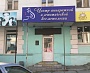 Изготовление и монтаж вывески для центра аппаратной и эстетической косметологии, г. Краснотурьинск