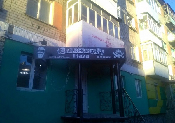 Изготовление и монтаж вывески "Barbershop"