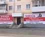 Изготовление и монтаж баннера на металлическом каркасе г. Карпинск
