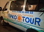 Изготовление и монтаж реламы на атомобили г. Краснотурьинск