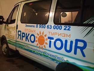 Изготовление и монтаж реламы на атомобили г. Краснотурьинск