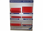 Изделия из крашенного металла г. Краснотурьинск