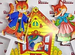 Кукольный театр  для детского сада
