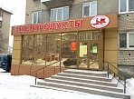 Изготовление вывески для магазина "Мясопродукты" г. Серов