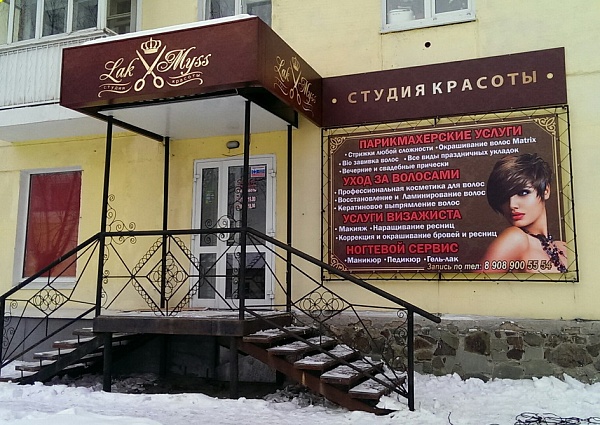 Изготовление и монтаж баннера на шнуровке, на металлической раме
