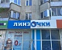 Монтаж световой вывески для салона оптики "Линзочки", г. Североуральск