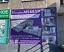 Изготовление и монтаж баннера для магазина "Империя мебели", Карпинск
