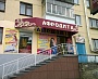 Изготовление вывески магазина Афродита г. Краснотурьинск