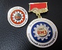 Медали наградные для ВМЗ г. Волчанск
