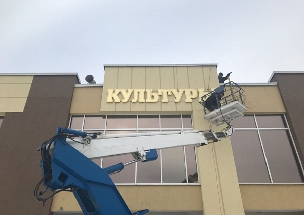 монтаж вывески