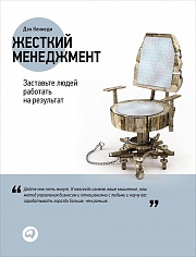 Новая бизнес возможность 2015