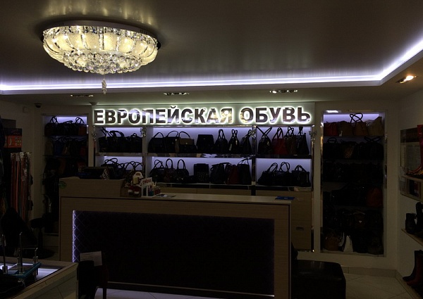 объемные буквы из зеркального пластика в Серове