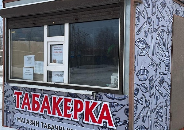 Изготовление и монтаж баннеров на ларёк "ТАБАКЕРКА", Краснотурьинск