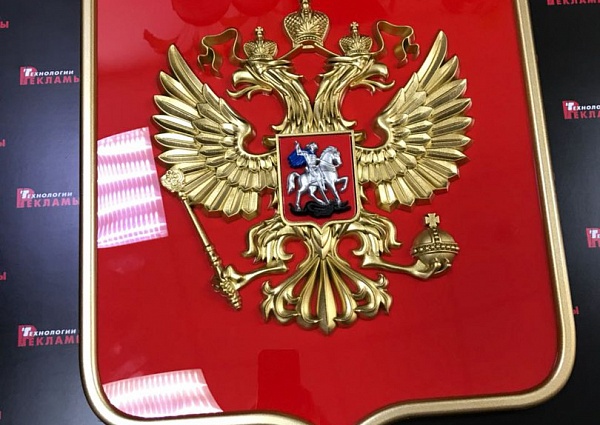 Изготовление объемного герба на заказ