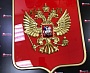 Изготовление объемного герба на заказ
