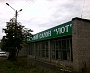Печать и установка вывески Мебельный салон Уют г. Краснотурьинск