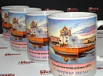 Изготовление кружек с изображением для компании АРГО, г. Серов