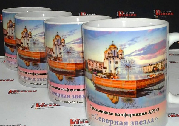 Изготовление кружек с изображением для компании АРГО, г. Серов