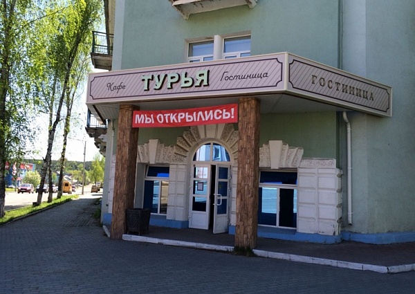 Изготовление и мотаж вывески кафе "Турья" г. Краснотурьинск