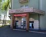 Изготовление и мотаж вывески кафе "Турья" г. Краснотурьинск