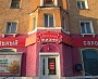 Изготовление и монтаж вывески мебельного магазина "Мягкая жизнь" г. Краснотурьинск