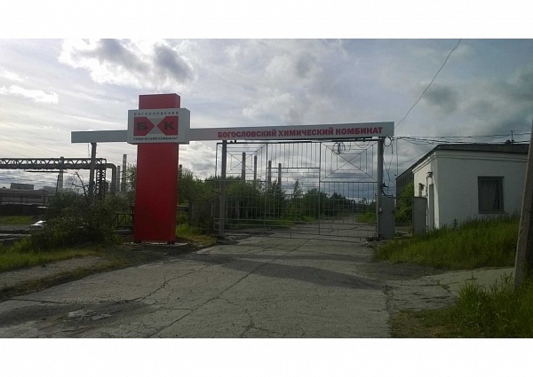 Стелла БХК г. Краснотурьинск