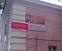 Изготовление и монтаж вывески в Североуральске, ритуальное агентство.