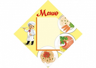 Информационный стенд Д1-4