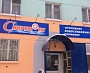 Изготовление и монтаж вывески  "Санремонт", Краснотурьинск