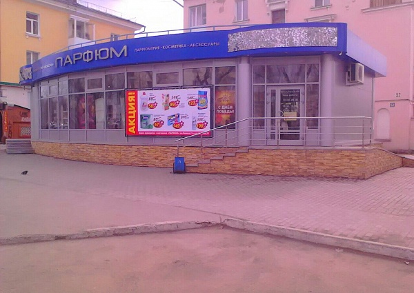 Изготовление и монтаж баннера, изготовление каркаса
