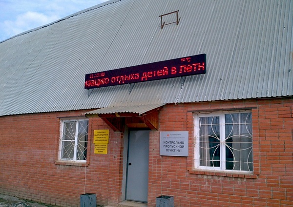 Золото Северного Урала
