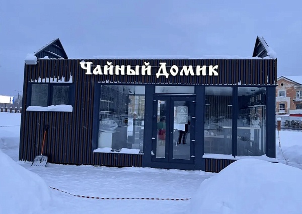 Чайный домик