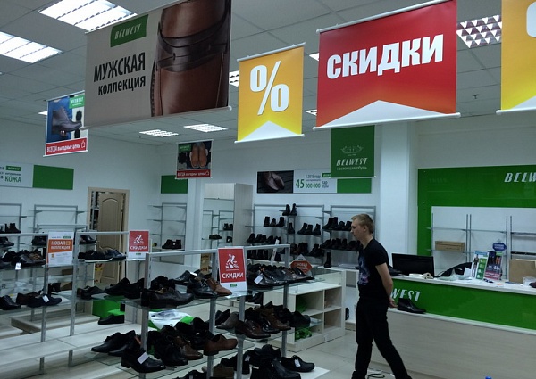  Оформление интерьера м-на Belwest в Краснотурьинске