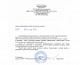 Изготовление и монтаж вывески учебный центр Авто Вираж г. Серов
