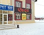 Изготовление и монтаж вывески, баннер, широкоформатная печать г. Серов