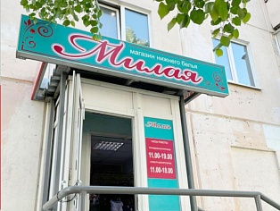 Замена лица светового короба для магазина "Милая", Краснотурьинск