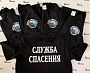 Футболки с нанесением логотипов "Юный спасатель"