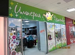 Изготовление и установка вывески с световым коробом г. Краснотурьинск
