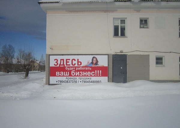 ул. Ленина, 76