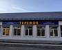 Изготовление и монтаж световой вывески "Теремок", Североуральск