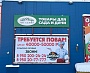 Изготовление и монтаж световой вывески на ТК Столичный для магазина ХИТ СЕЗОНА , Краснотурьинск