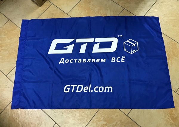 Нанесение логотипа компании GTD на флаг заказчика