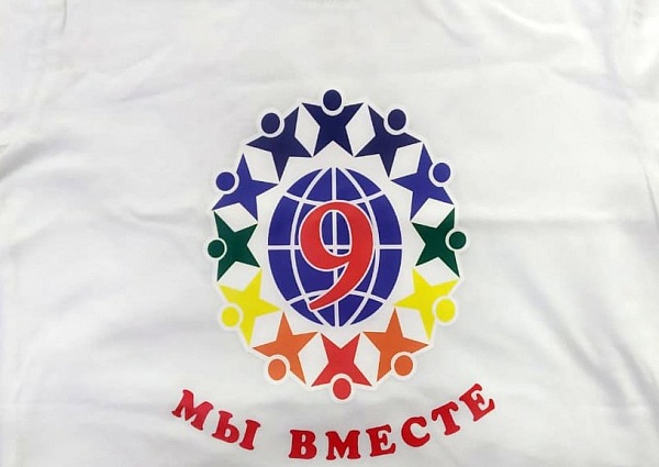 Нанесение эмблем школы №9 на футболки, Краснотурьинск
